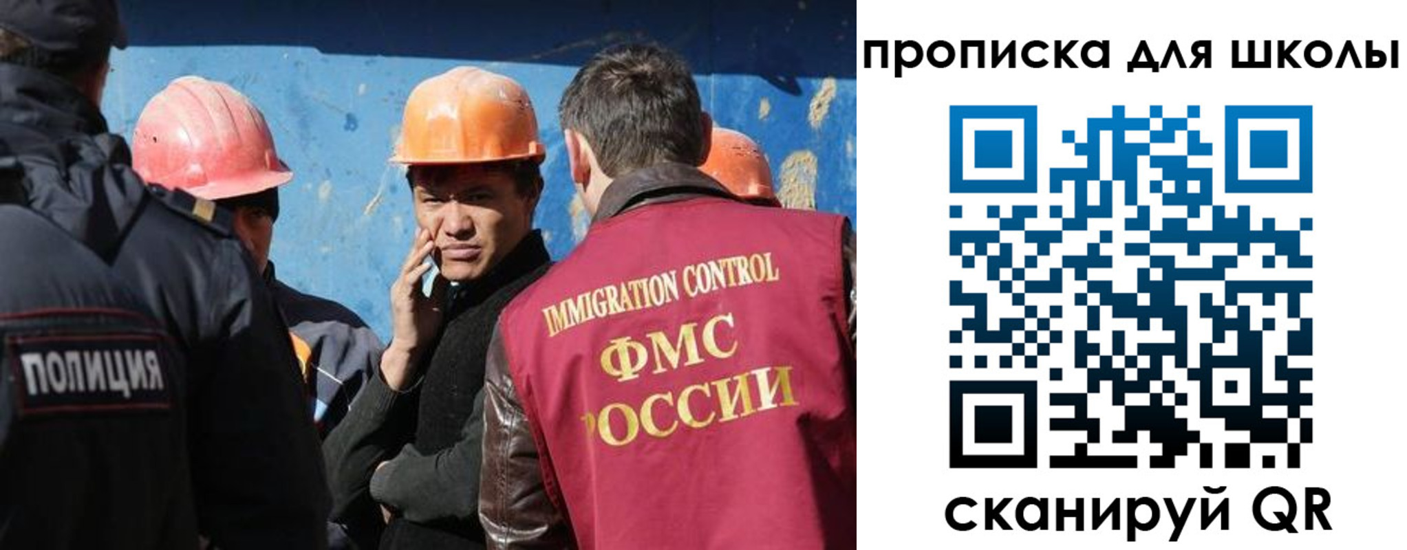 временная регистрация собственник в Полярных Зорях